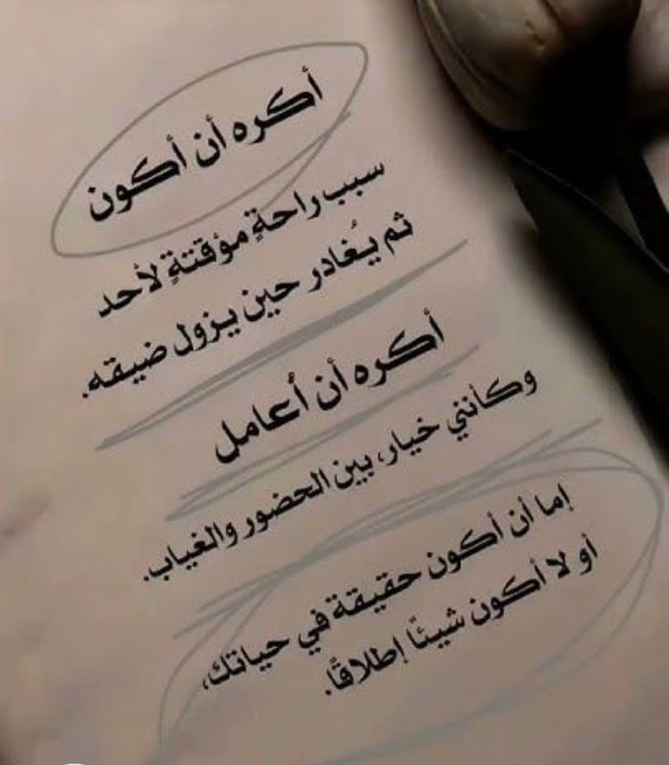 🇪🇬 💖✨Nisreen Elkady✨💕 🇹🇷 tweet media