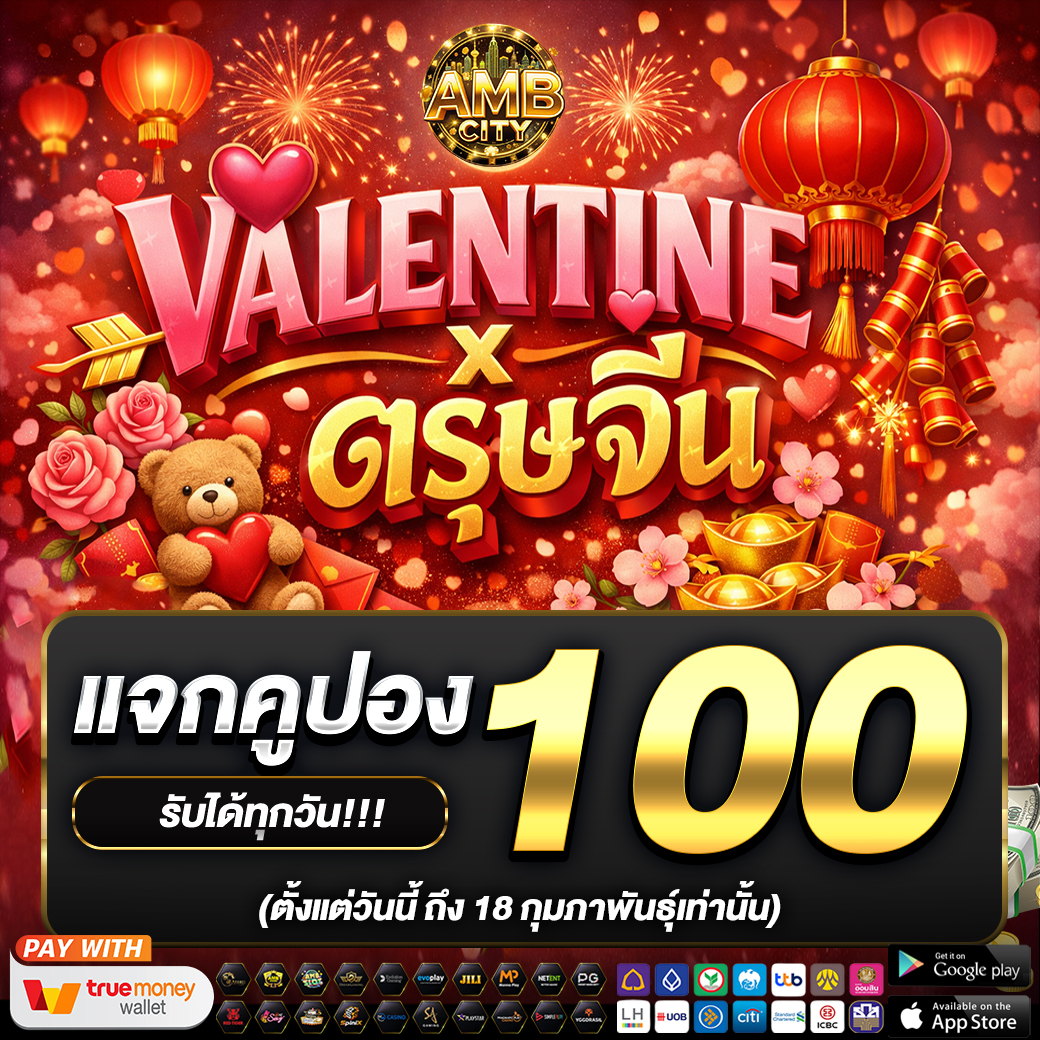 EMS456GAME's tweet photo. 🔥 AMBCITY แจnคูปoงฟรีทุกวัน.🔥

👑 รีโพส + กดหัวใจ + เม้น. ( AMBCITY สุดปัง )

🎁 แจ้งแอดมินร่วมกิจกรรมเครดิตฟรี.

🎲 สมั��ร https://t.co/sDd6MtdF9a

#เครดิตฟรีล่าสุด #เครดิตฟรี #โปรสล็อต #คูปองฟรี #แจกเครดิตฟรี #เว็บตรง #สล็อตเครดิตฟรี #เว็บตรงคุณภาพ #slotpg #โปรทุนน้อยล่าสุด https://t.co/bWWvOpSEdU