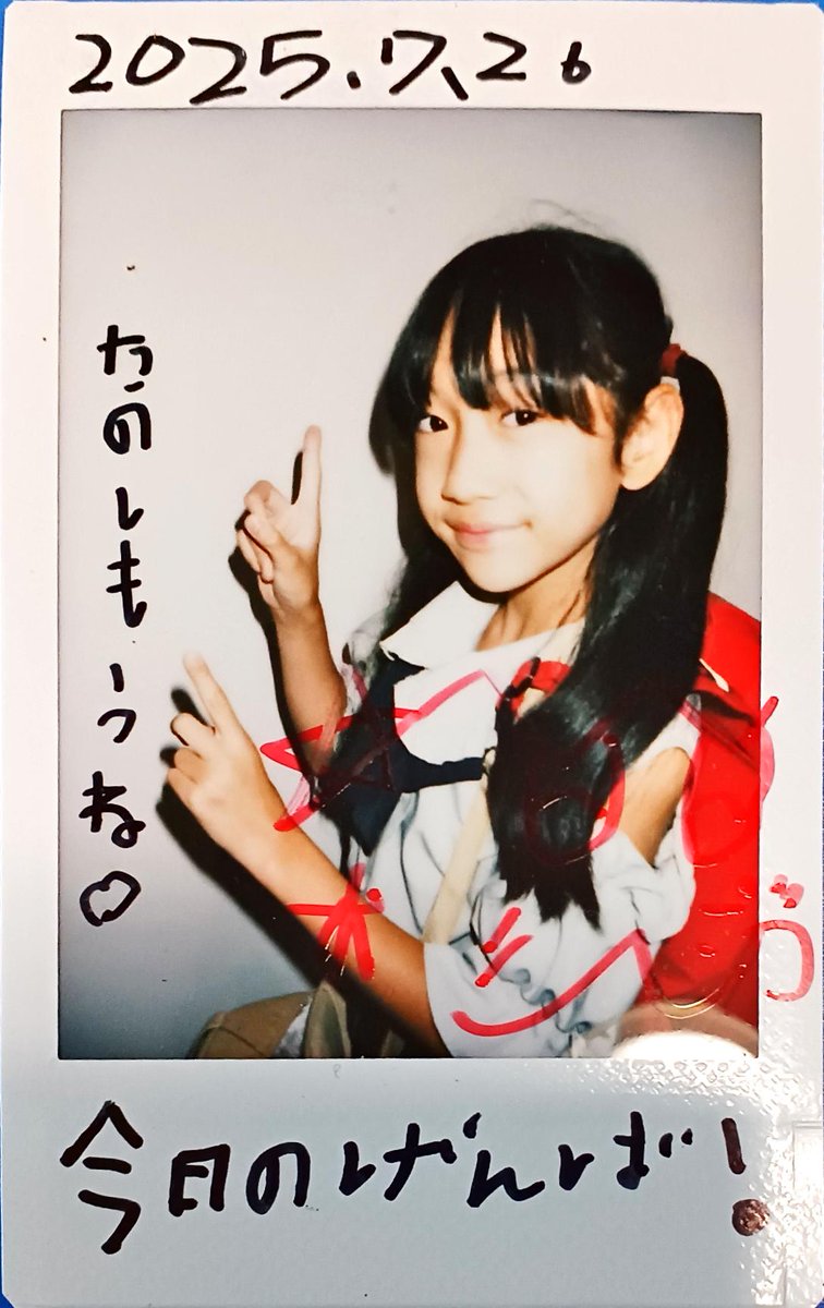 今日ののんちゃん現場は！ #星城のん ちゃん #ずんどる