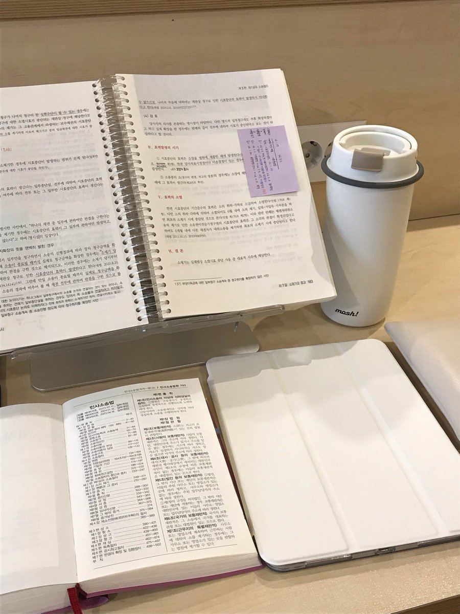 이렇게 보니까 아이보리 러버 같네요 .. 🥸
사실 딱히 틀린 말은 아님

연휴의 시작입니다 -!! 
푹 쉬기로 하신 분들은 꼭. 푹 쉬시고
공부하실 분들은 저랑 같이 달려봐요 🏃‍♀️💨

오늘 공부도 파이팅 !!