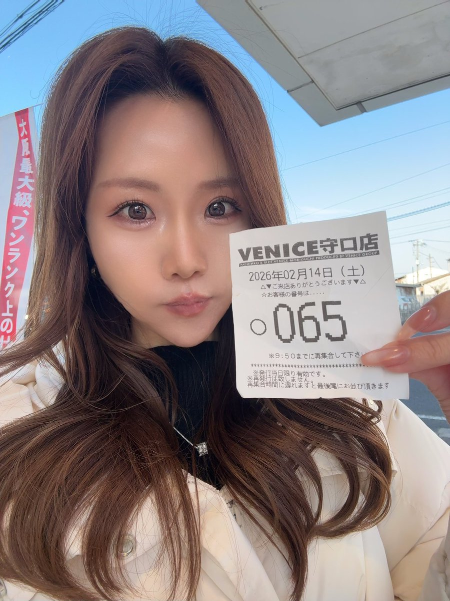 でちゃう！おめぐ (@omegu1017) / Highlights / X