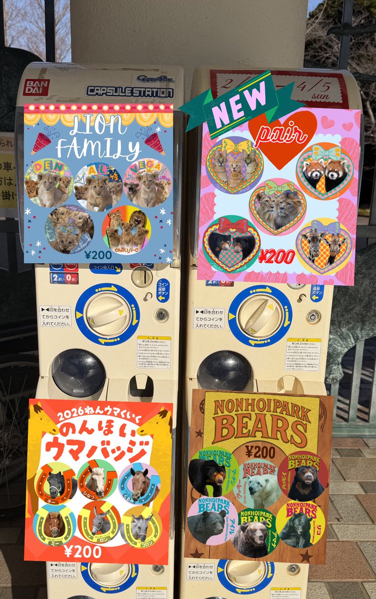 ❤️‍🔥🆕📢 ペア缶バッジを販売します!! ○場所:中央門ガチャマシン