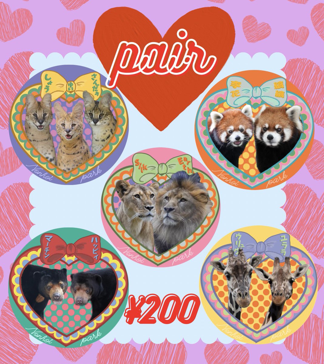 ❤️‍🔥🆕📢 ペア缶バッジを販売します!! ○場所:中央門ガチャマシン