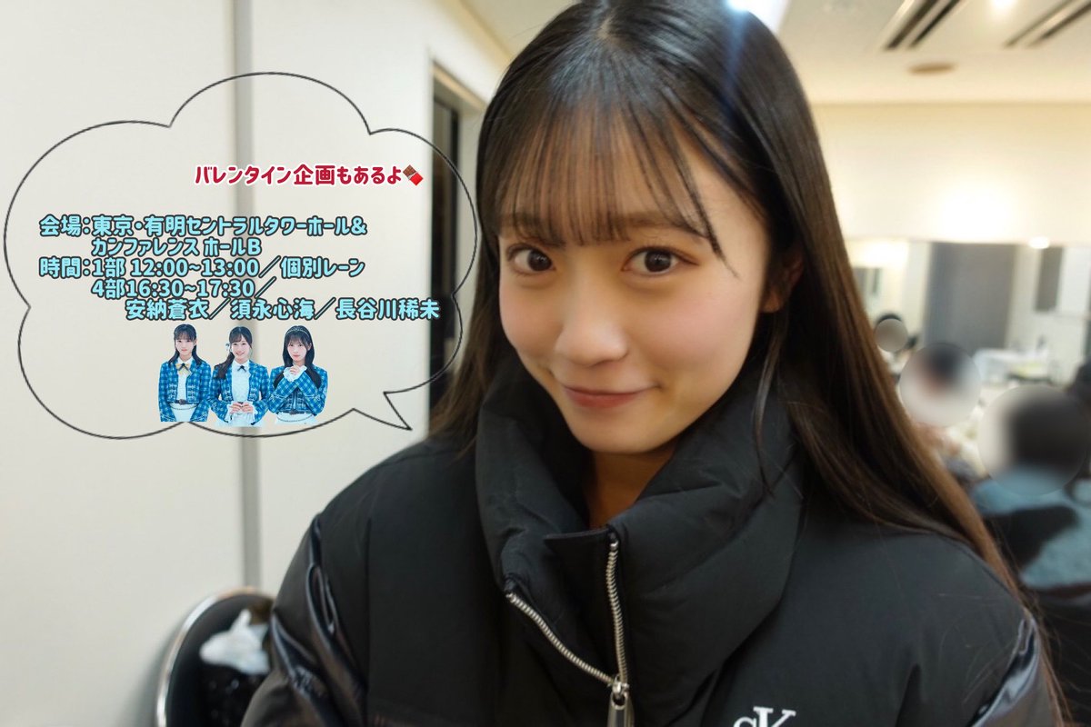 須永心海(僕が見たかった青空) (@miuna_bokuao) / Posts / X