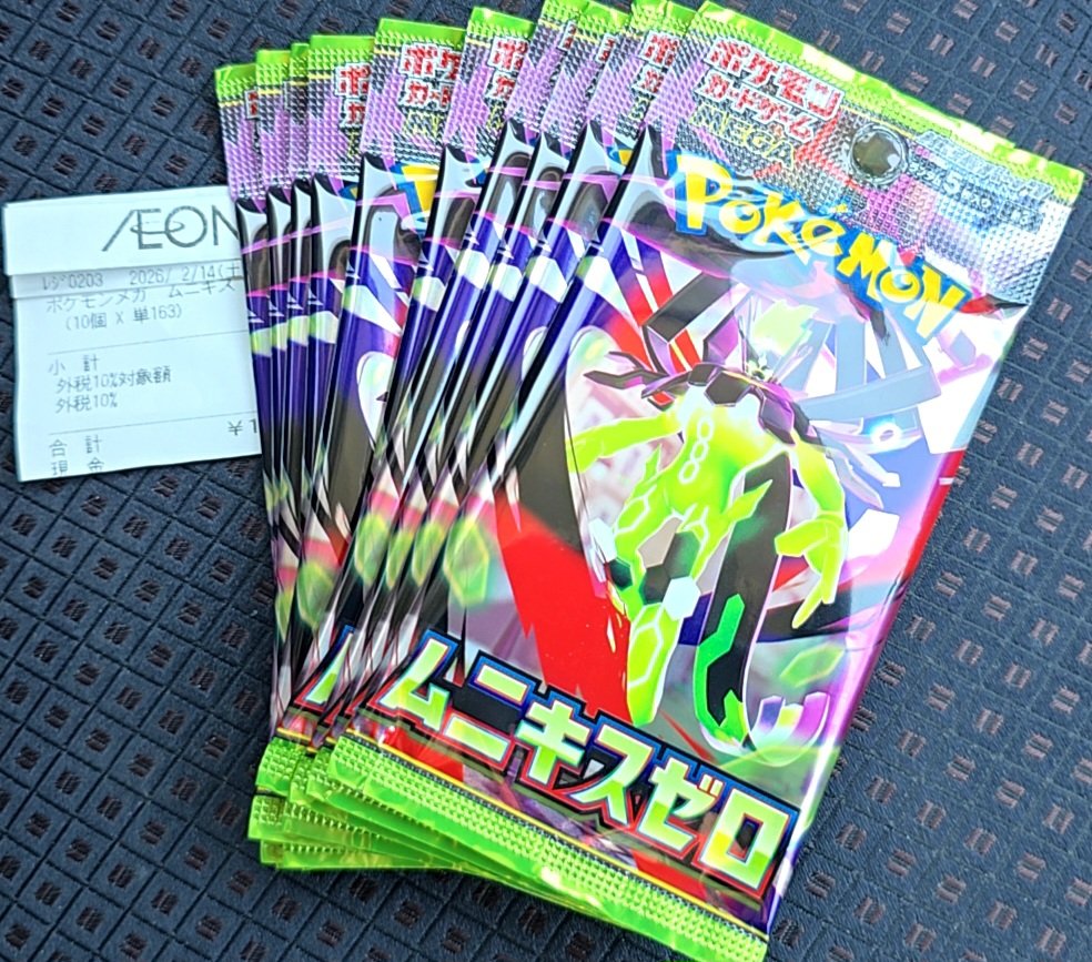 ゆずポンV yuzupon (@yuzup0nyuzup0n) / Posts / X