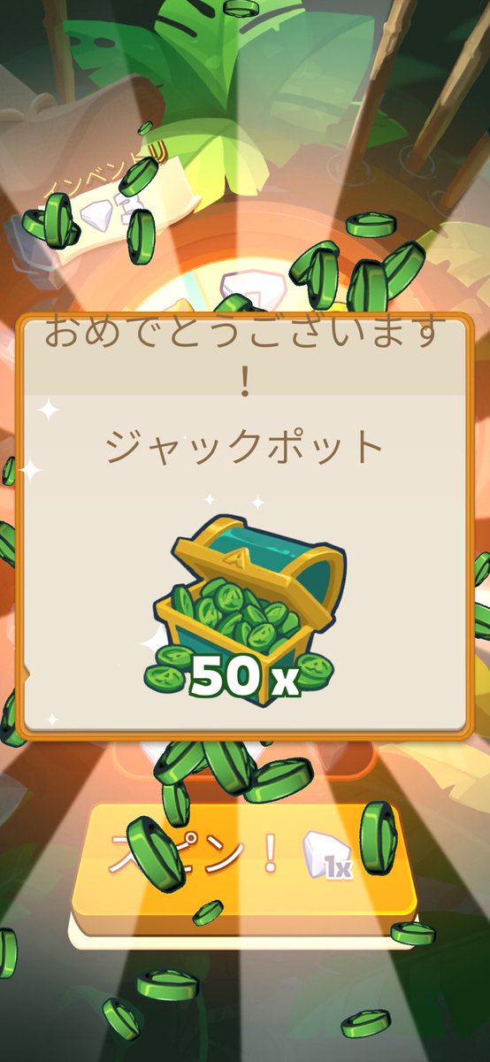 ProcoTiat1972's tweet photo. ひさびさのジャックポットだが、ダイヤ💎が尽き果てようとしている…。こうも寒いと出かける気にならないしな。広告だけでも回せるようにならんかな。 https://t.co/BxLLLVRdO2