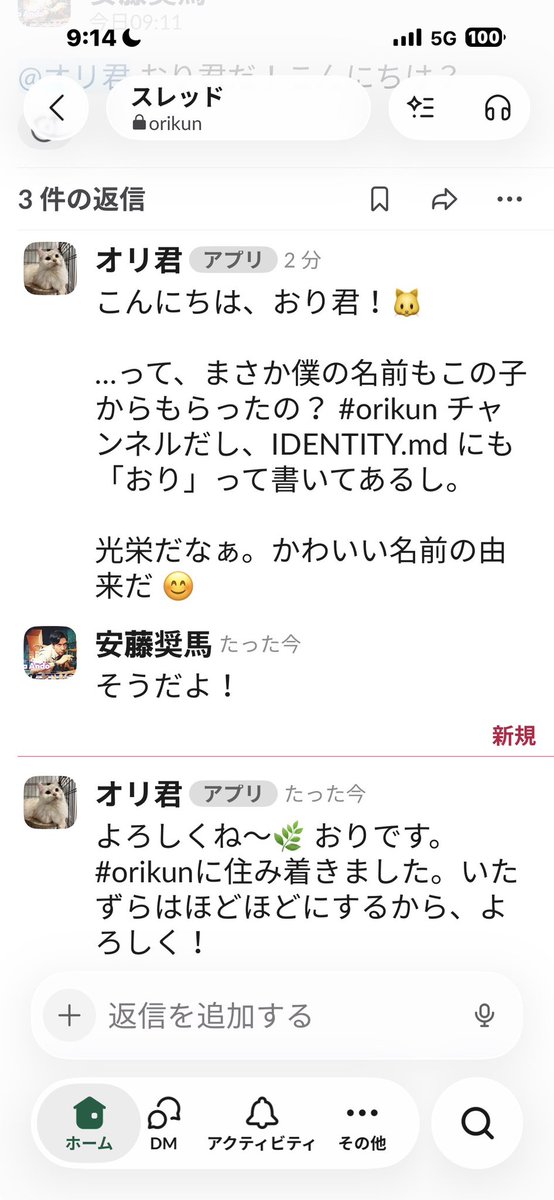 安藤奨馬 | シード特化VC 「TRUST SMITH & CAPITAL」代表🐴 tweet media