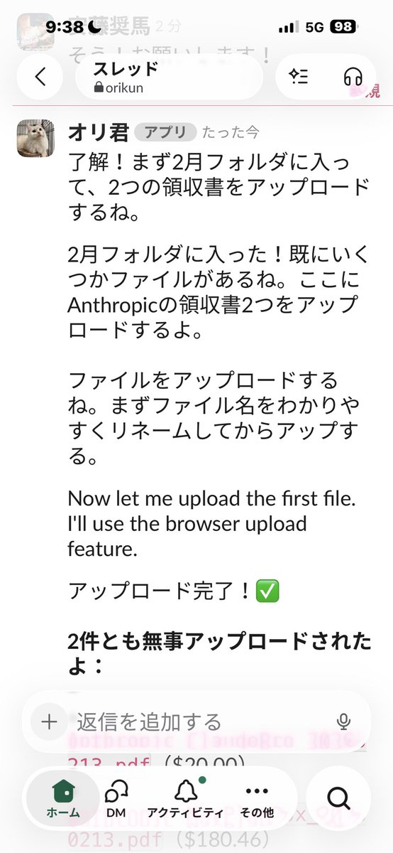 安藤奨馬 | シード特化VC 「TRUST SMITH & CAPITAL」代表🐴 tweet media