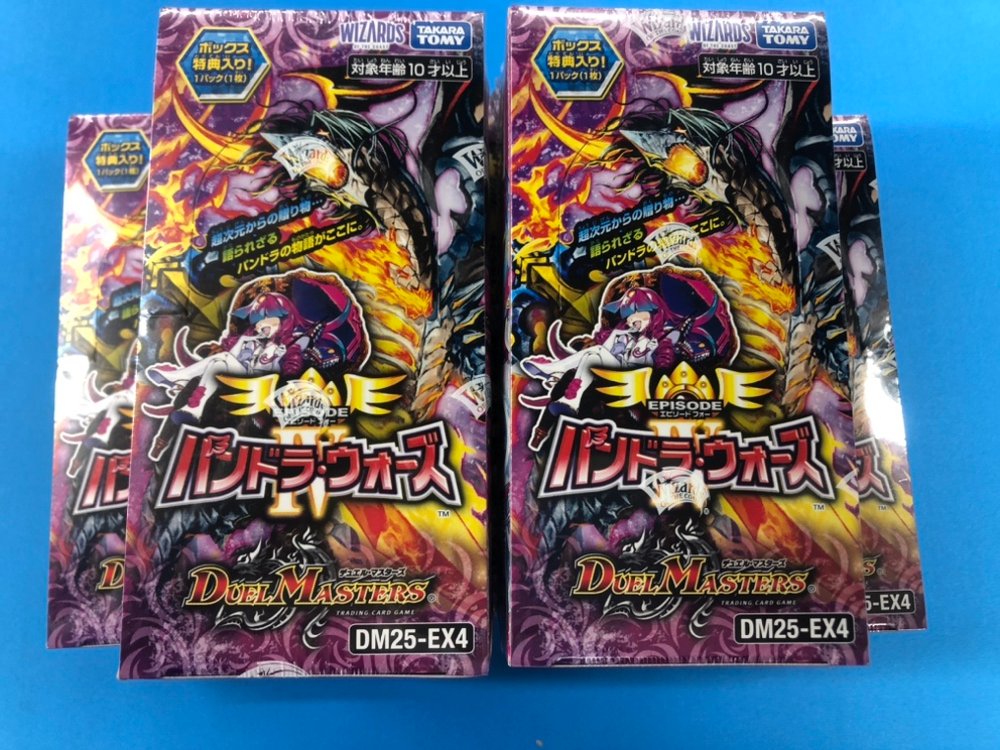 デュエマ 入荷情報】 エピソードフォー 『パンドラ・ウォーズ』 本日