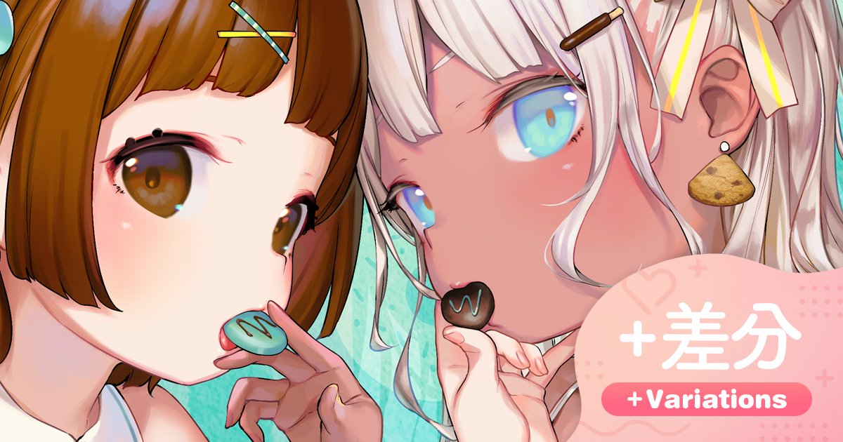 ビター&スイート💚🤎
FANBOX、fantiaに差分を投稿しました! 