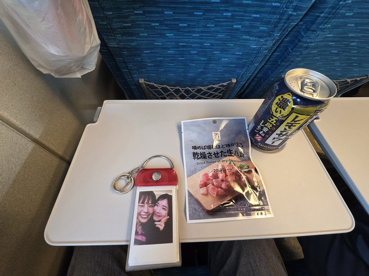 kinakojgdw's tweet image. 東京向かいます😆
1年半ぶりの
🥰miletちゃんLIVE🎶武道館
楽しみです😆
乾燥させた生ハム
これ美味しい
アイナ❤️milet
#milet
#RayofWater