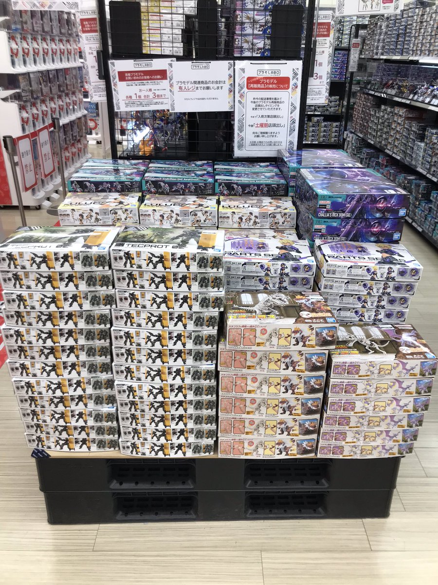 うらやん　まとめ売り 本日新作再販プラモデル及び工具類🛠 入荷しております☆ 皆様のご来店