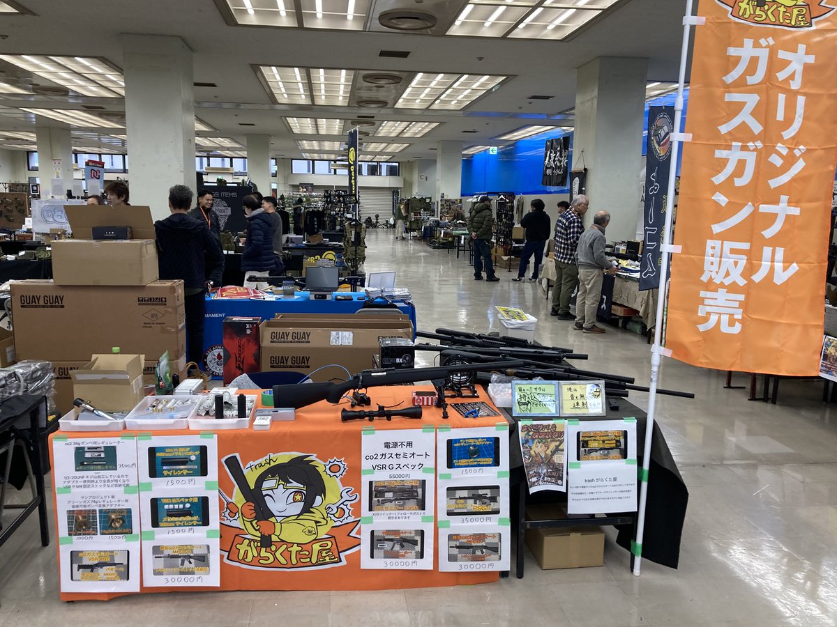 trash がらくた屋 (@trash89814701) / Posts / X