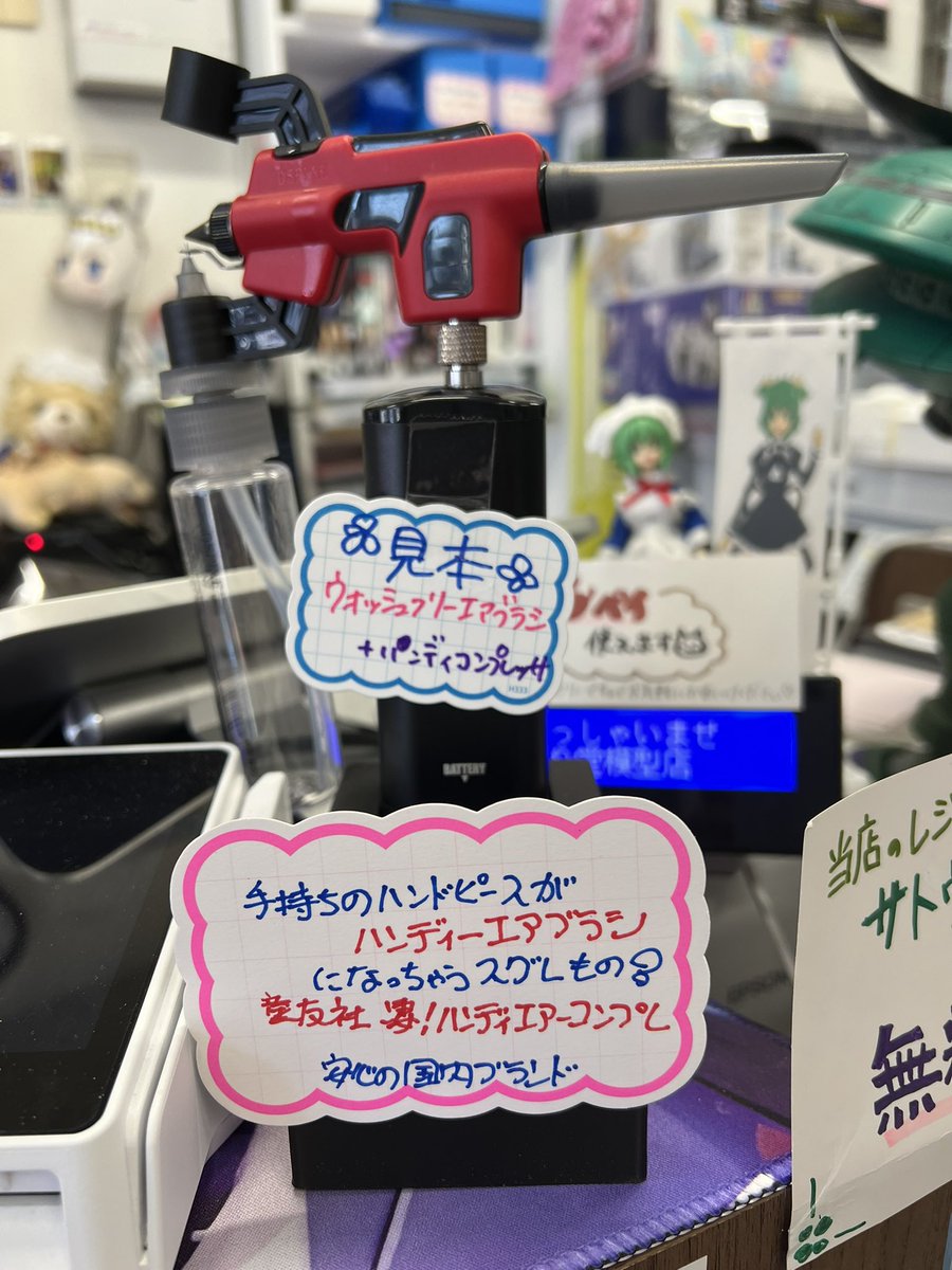 株)童友社 公式アカウント (@DOYUSHAofficial) / Posts / X