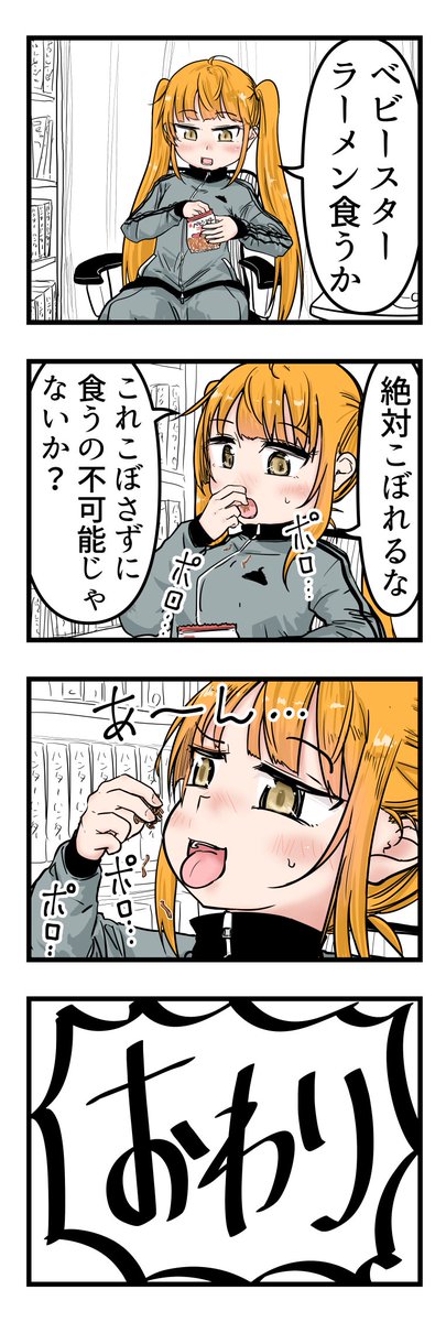 ルーツ tweet media