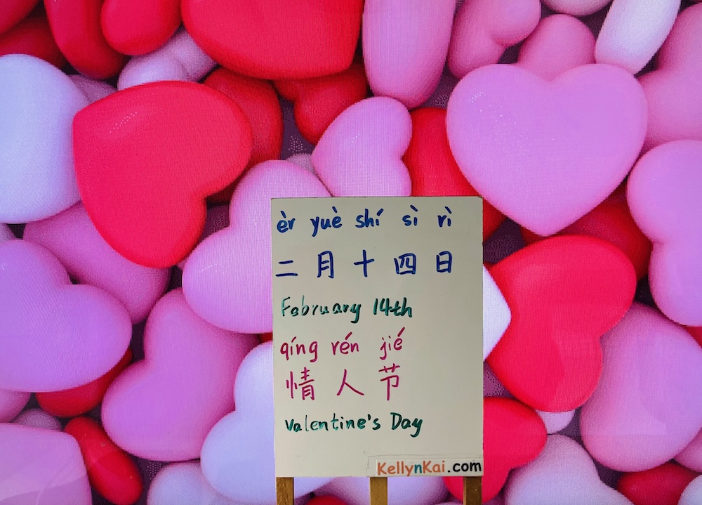 KellynKai_Tutor's tweet photo. Happy Valentine’s Day!

二月十四日情人节 February 14th Valentines Day

Check out our highly effective Mandarin programs at https://t.co/buktsOGb6m https://t.co/U3FdtEoa4X