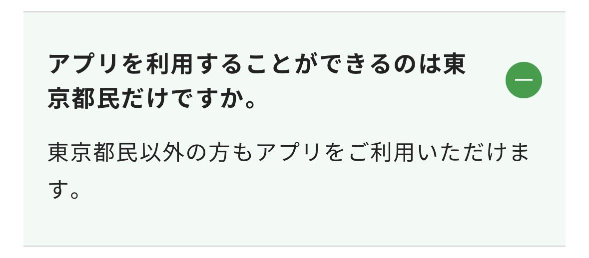 りゆう@ポイ活とカメが大好きな最北投資 tweet media