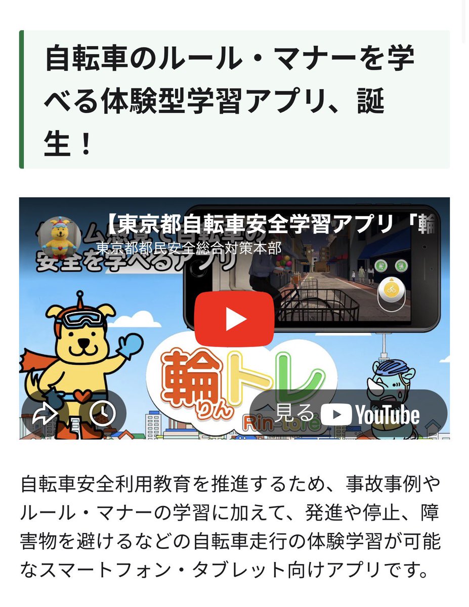りゆう@ポイ活とカメが大好きな最北投資 tweet media