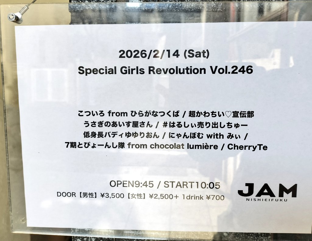 NasunoNozomi's tweet photo. 今日の現場です...!?🇮🇹
#CherryTe🍒 https://t.co/DQiwKpUXOb