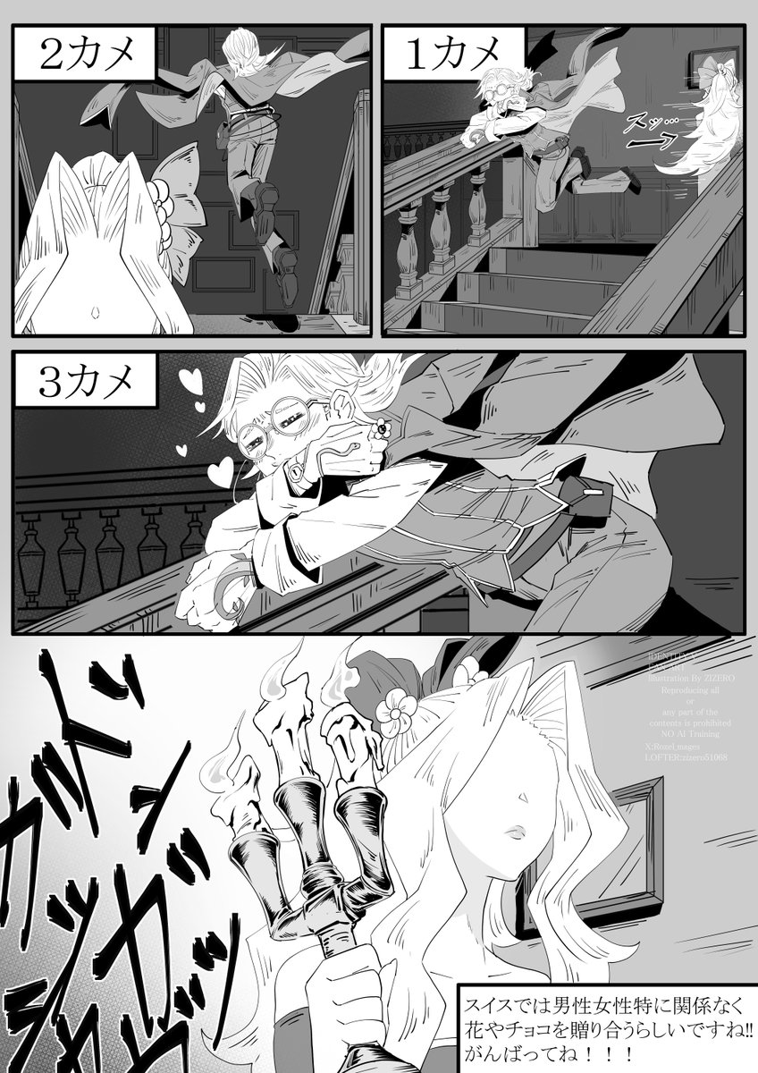 【ハッピーバレンタイン💕】

この漫画の汎用性が高すぎて大爆笑しています 