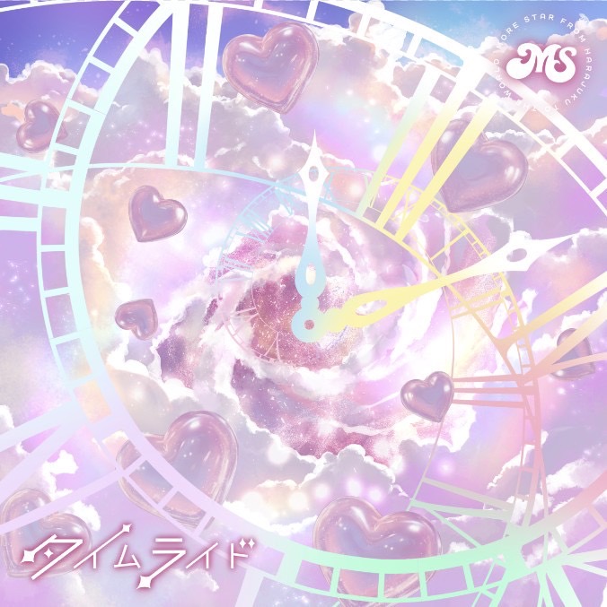 ＼✨🎧#もあすた 楽曲紹介🎶✨／

まだ間に合う！！💨
デビュー3ヶ月目「MORE STAR」🌟
#WITHKAWAII 4曲を一緒に予習しよう❣️🎧

▼デビュー曲から聴きたいあなた

💫『もっと、キラッと』
楽曲を聴く：kawaii-lab.lnk.to/More_Sparkly
MVを観る：youtu.be/XwVtZ4xywkc
LIVE映像：youtu.be/JpmRyWkOANg