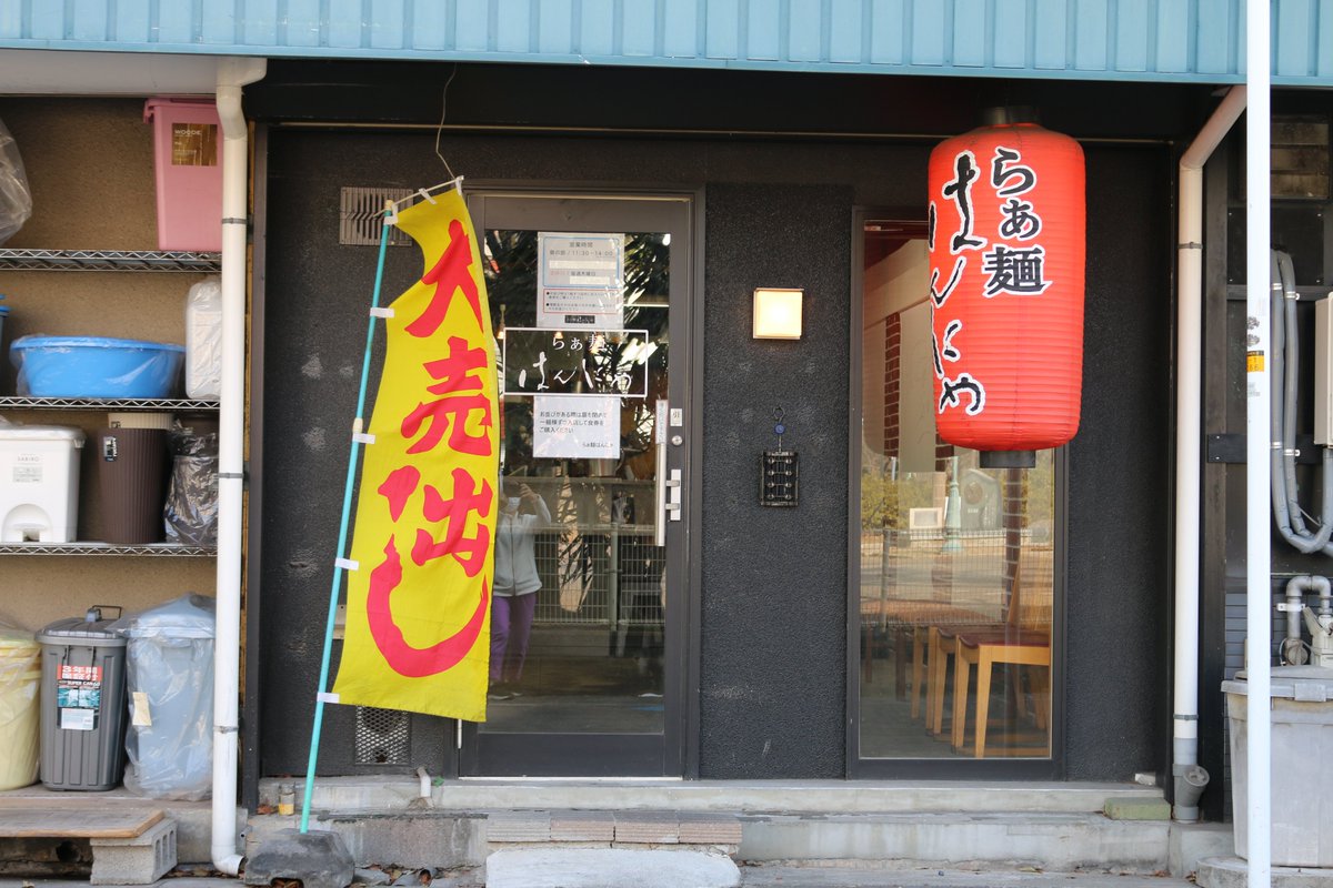 岡ビル市場の大売出し2日目が始まりました。
皆様の笑顔を励みに岡ビル市場では今日も元気よく営業しています。

自慢の飲食店舗等もございます。
ぜひこの機会にお立ち寄りいただき、岡ビル市場でのひとときをお楽しみいただければ幸いです。

大売り出しは本日まで
皆様のご来店をお待ちしています。
