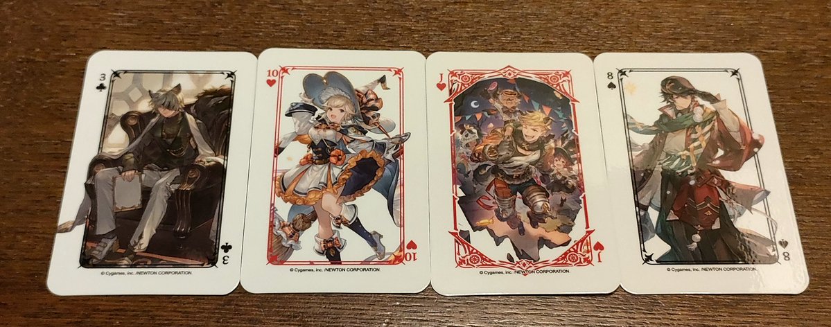 今回のトランプ、女子率少ない…。 #グラブル #グラサイキッチン