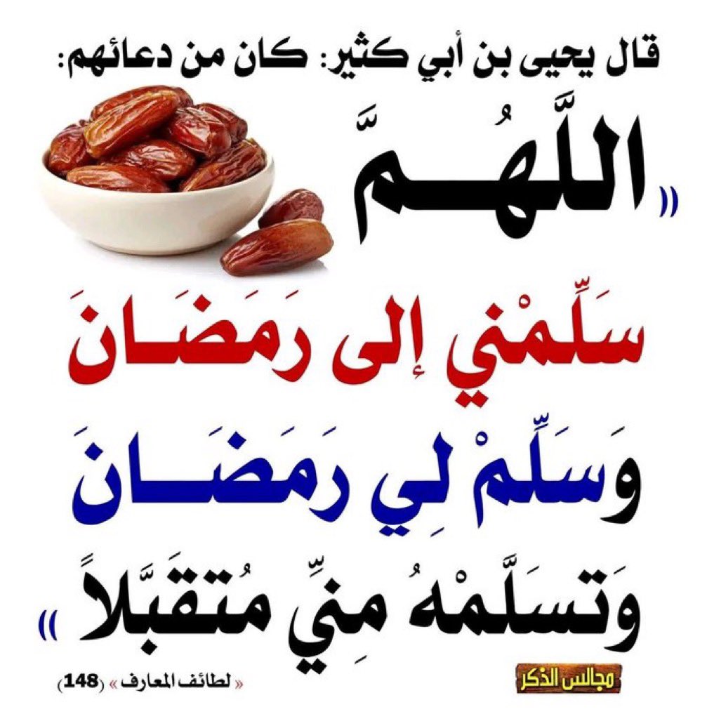 Aalsaleh_9adga's tweet photo. من أقوال #العلماء
#عبدالعزيز_بن_محمد_العساكر
#عبدالعزيز_بن_فهد_الصالح https://t.co/wgYSKGQ4YG
