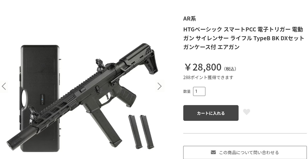 HTG_TECH's tweet photo. HTG で3万円以下で選ぶならこれ。
スマートPCCは電子トリガー搭載の高性能機でありながら。
マガジン3本、サプレッサー、ガンケース付属のお得なPCCです。
11.1V対応で箱出しでも即実戦対応
常に高い評価をいただいています。 https://t.co/x7hY3A6quK