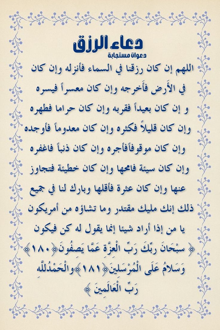 سلمى (@slmy681889) on Twitter photo 