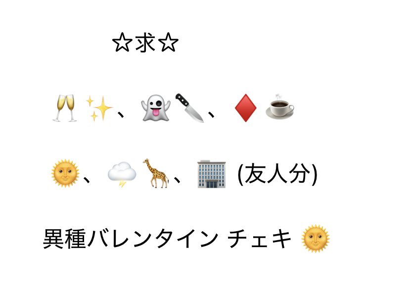 チカ🌈垢 tweet media