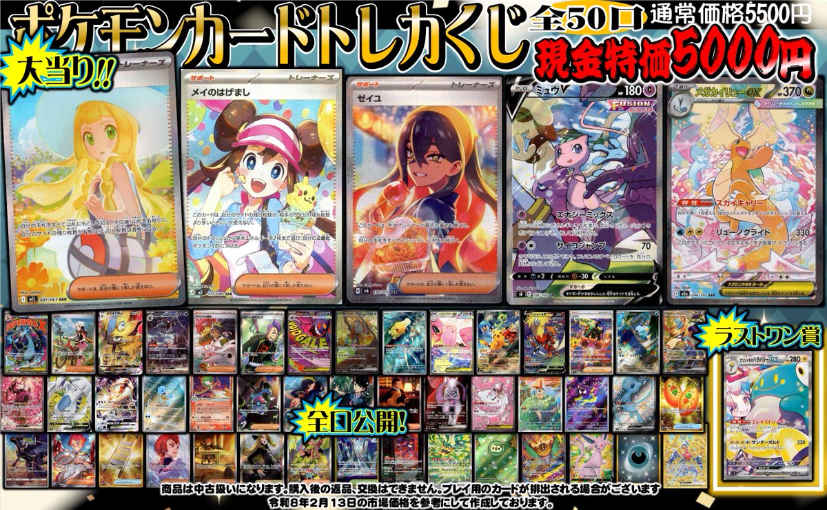 🙇‍♂️コチラ完売しました🙇‍♂️