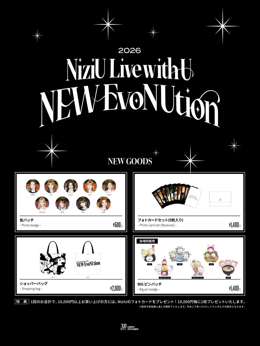 御当地ピンバッジ、オンラインで買えるのおもろ🤸🏻‍♀️