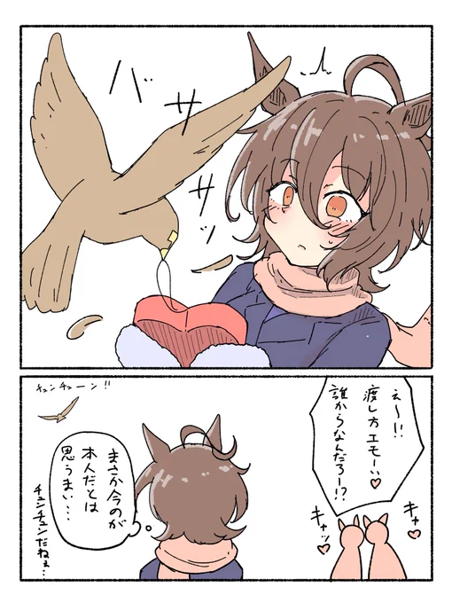 ハッピーバレンタイン❤️✨ 