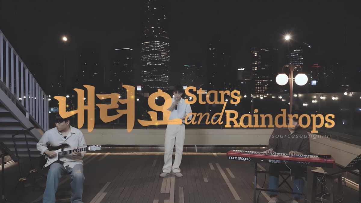 seungmin tweet media