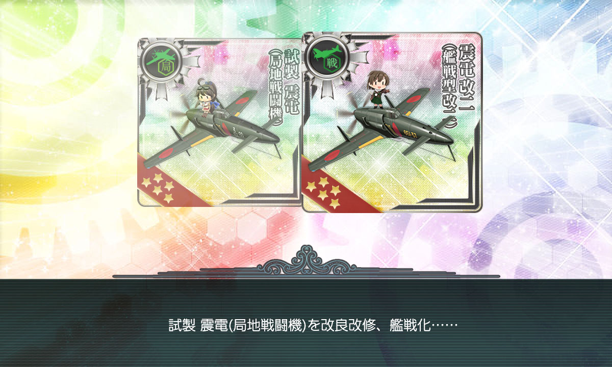 trukbase's tweet photo. 震電改二、やっと作りました。 https://t.co/n9uEnN0XzN