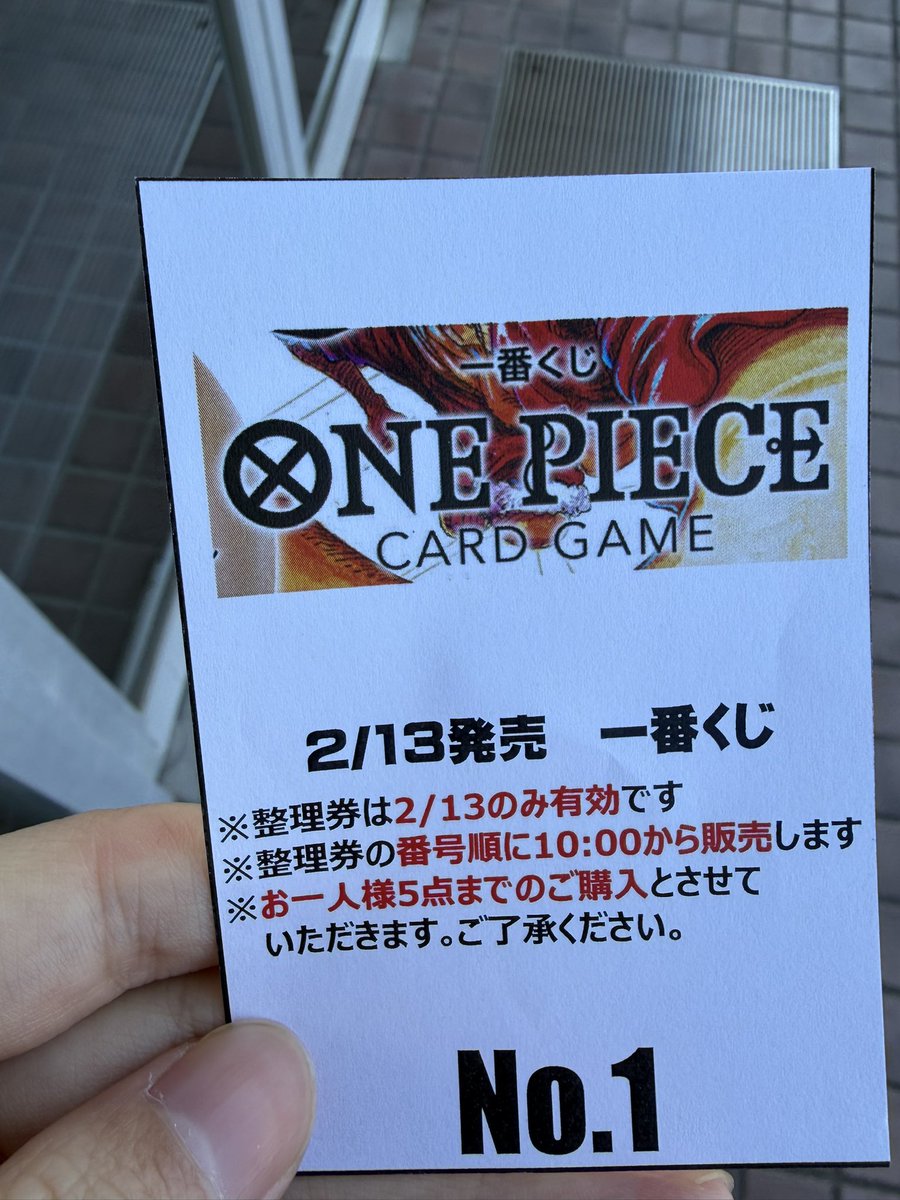 アクリル赤緑ロー出ますように！！