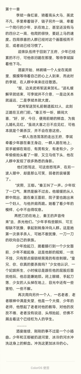 刘二狗。 tweet media
