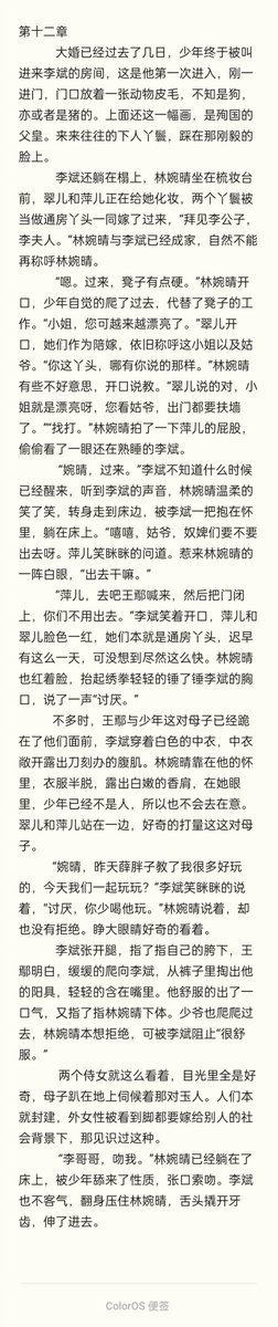 刘二狗。 tweet media