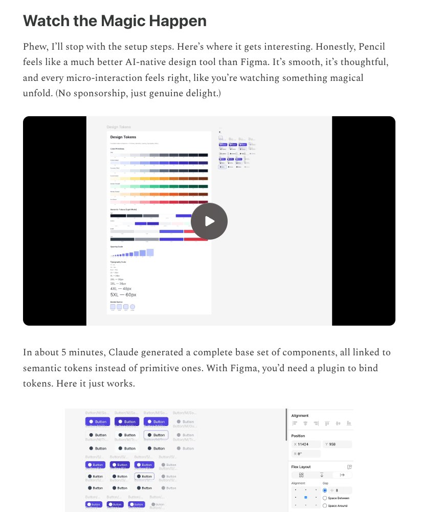 「Claude×Pencilでデザインシステムをまるごとつくらせたらどうなるか？」という記事が面白かった。