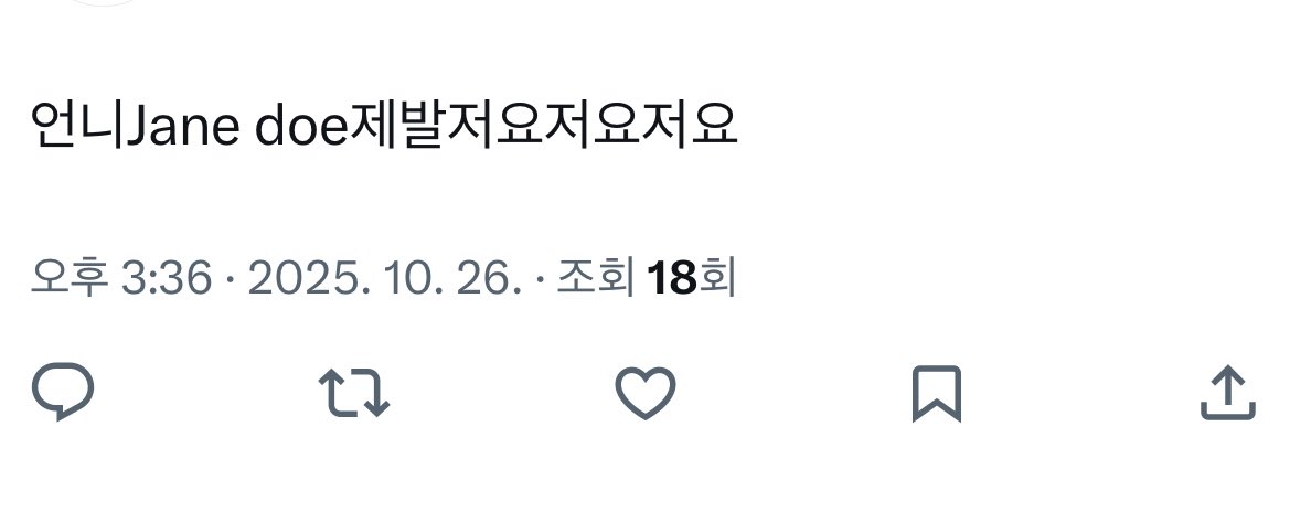 아쿠 tweet media