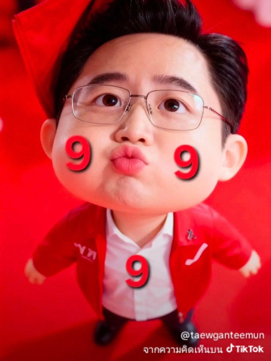 Fc_Pm_srettha's tweet image. Happy valentine's day นะคะทุกท่าน