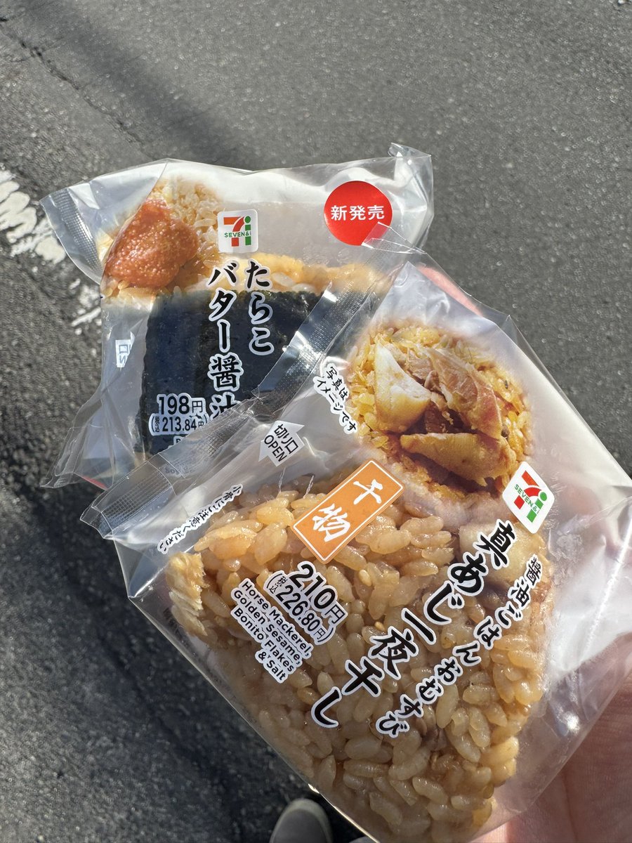 最近おにぎり高いから、もう開き直って変わり種買ってる。 シーチキン