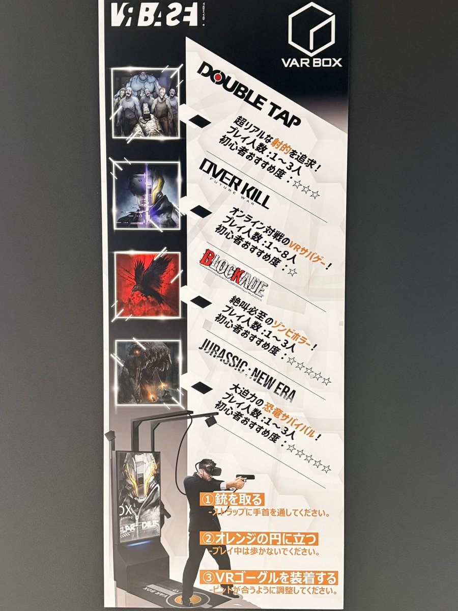 VR BASE TOKYO tweet media