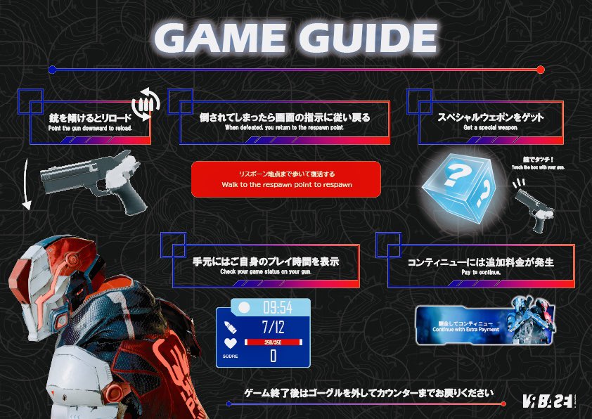 VR BASE TOKYO tweet media