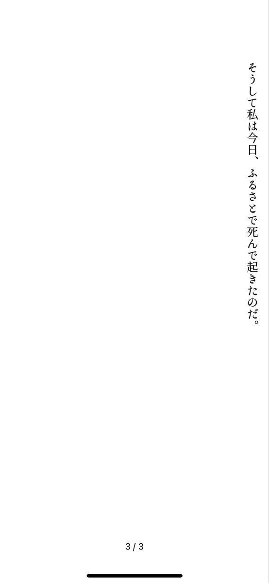 aotakeeeei's tweet photo. 夢を見た。 https://t.co/OvovPWrQqN