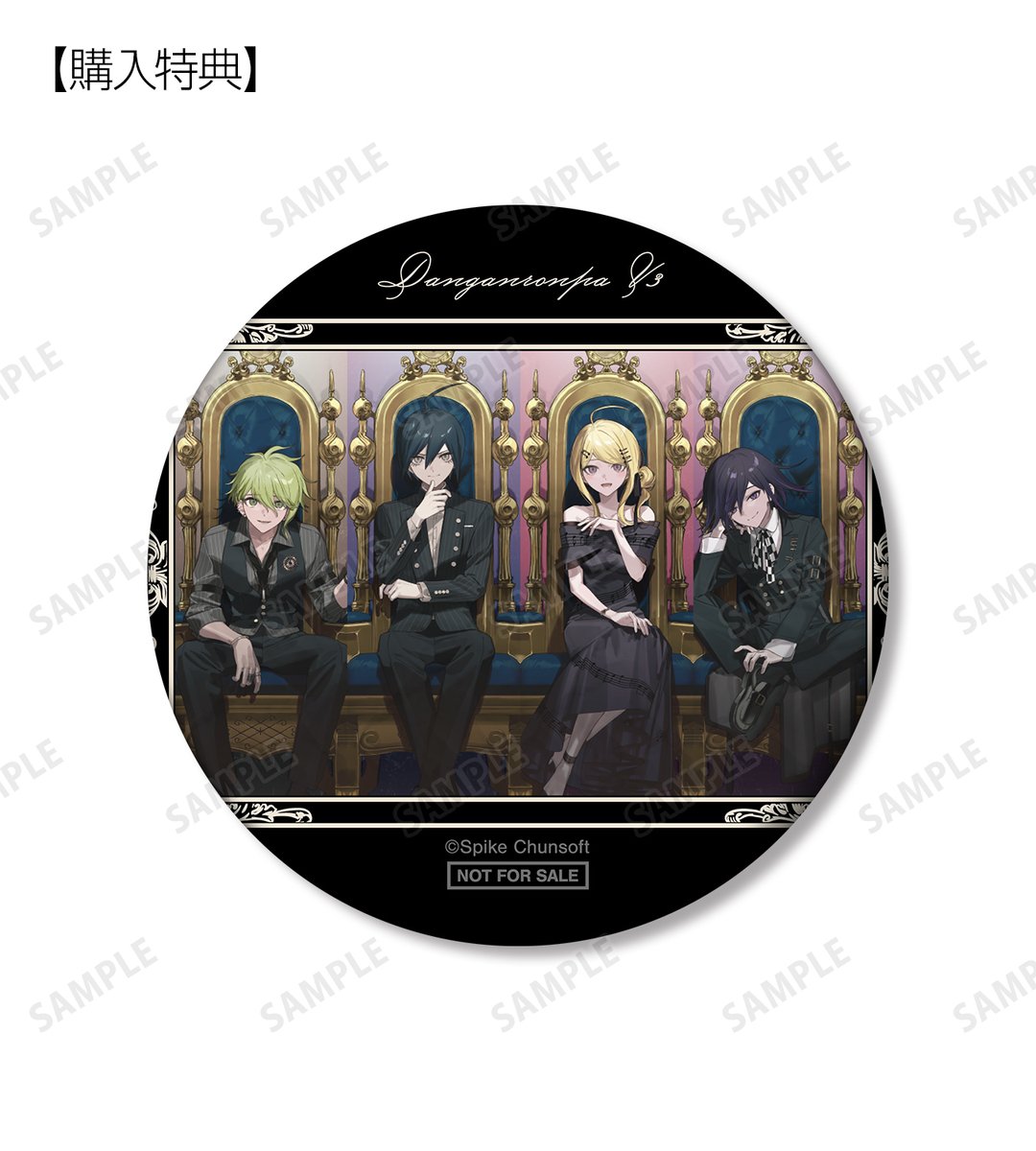 ダンガンロンパ およ 玉座 缶バッジ まとめ売り ダンガンロンパシリーズ』×およ アニメイトフェア | AMNIBUS