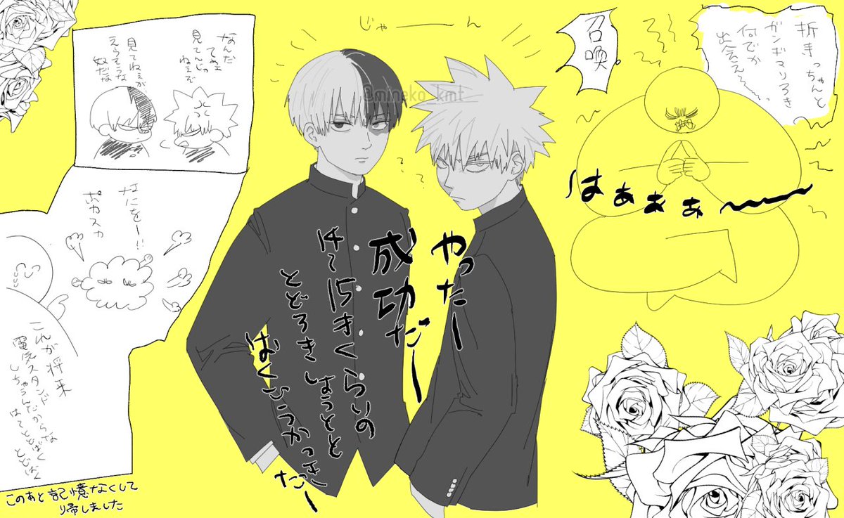 RT @mineko_kmt: 🧙‍♂️魔法じゃよ