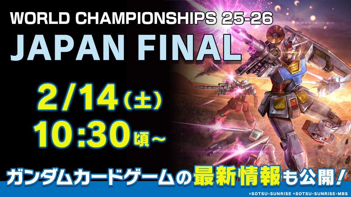 雪城千冬☃ Chifuyu Yukishiro (@c000vetr) / Posts / X