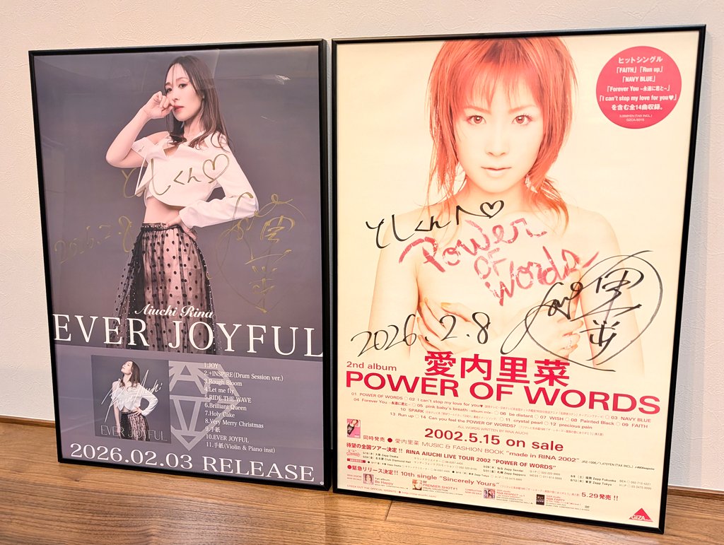 愛内里菜さんの二大一番お気に入りアルバムポスター額に入れてみたらCD